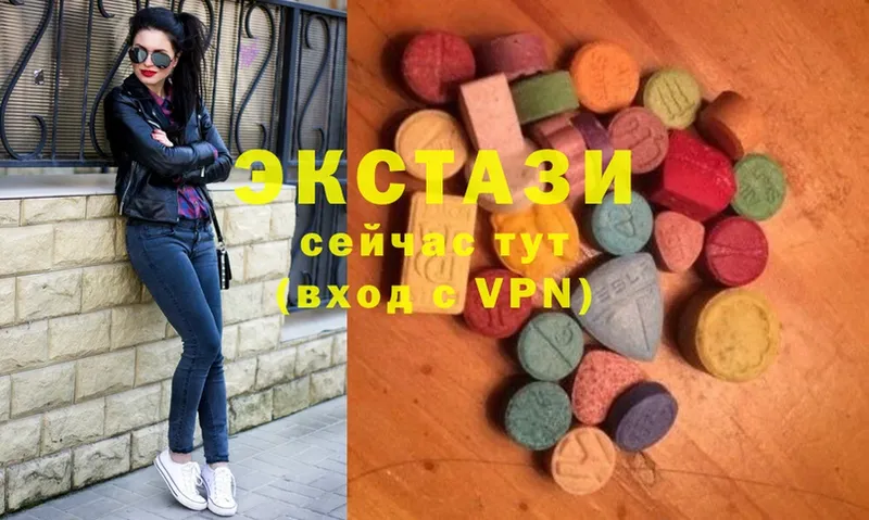 ЭКСТАЗИ XTC  Покровск 