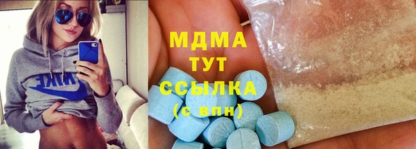 ECSTASY Каменногорск