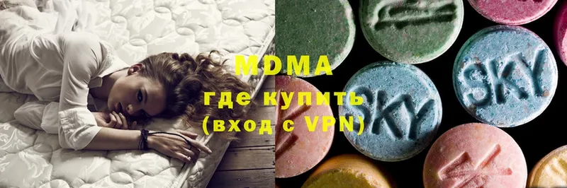 MDMA crystal  даркнет сайт  Покровск 